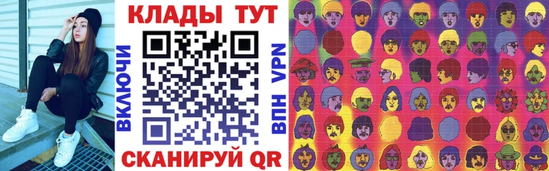 Что такое Высоковск A PVP  Амфетамин  Кокаин  ГАШИШ 
