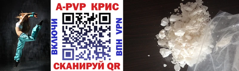 Альфа ПВП СК  где продают   Высоковск 