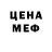Амфетамин VHQ James Spector