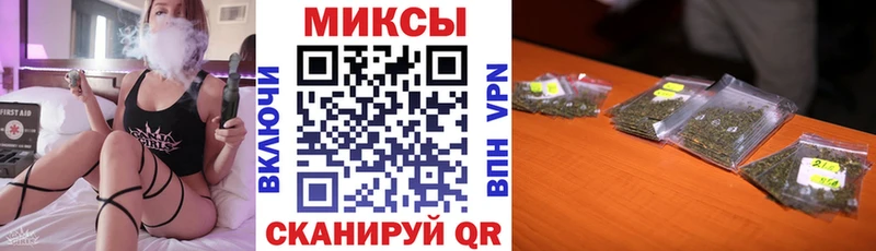 БУТИРАТ бутик  Высоковск 