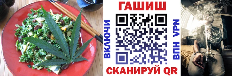 Еда ТГК марихуана  где купить наркотик  Высоковск 