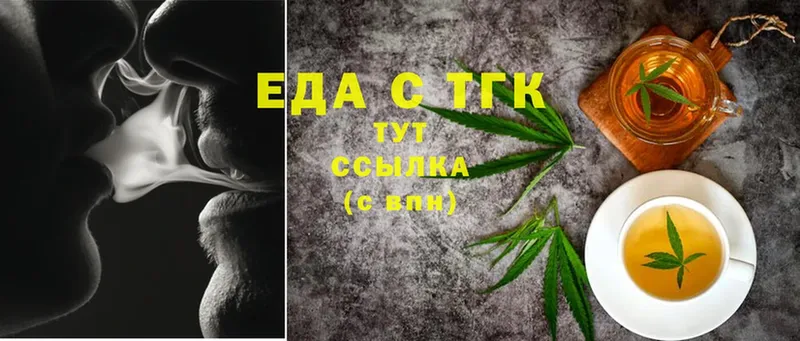 Canna-Cookies марихуана Высоковск