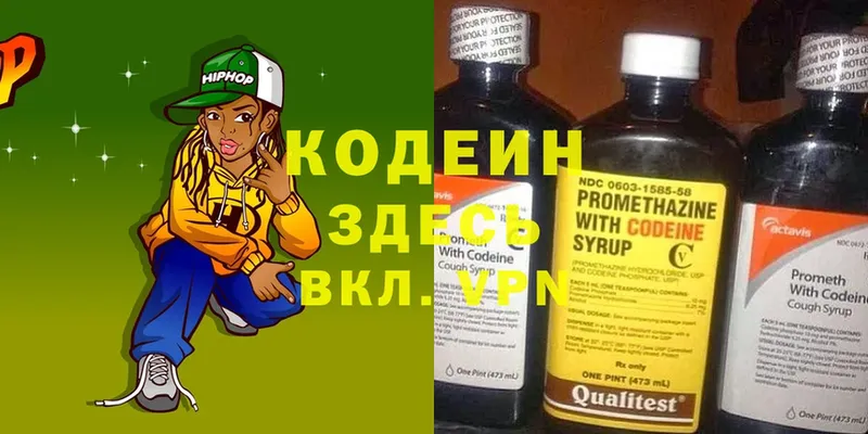 MEGA ссылка  где продают наркотики  Высоковск  Codein напиток Lean (лин) 