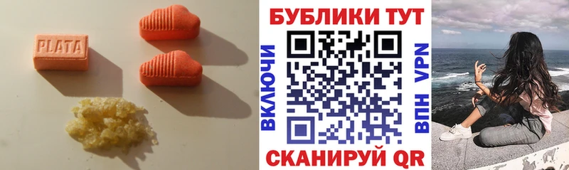 Ecstasy mix Высоковск