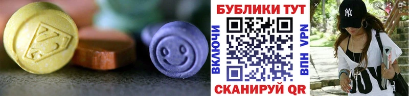 Ecstasy 280мг  мега рабочий сайт  Высоковск  наркотики 