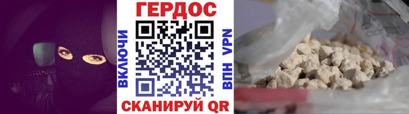 ГЕРОИН Афган  блэк спрут tor  Высоковск 