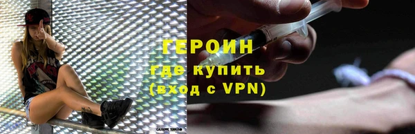 COCAINE Богородицк