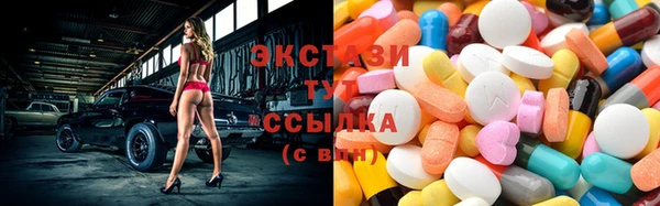 альфа пвп Бронницы