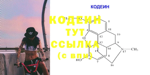 COCAINE Богородицк