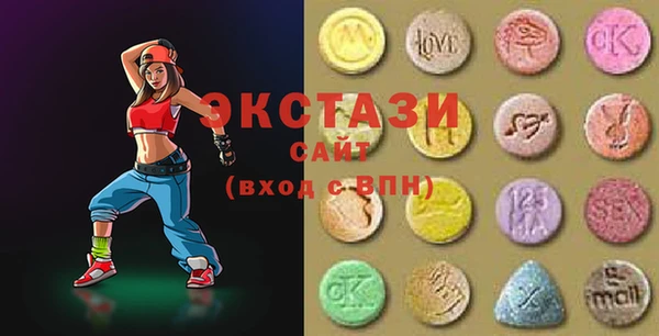 экстази Бугульма
