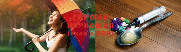экстази Бугульма