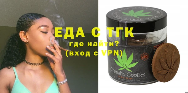 альфа пвп Бронницы