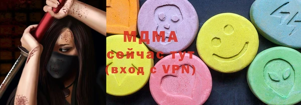экстази Бугульма
