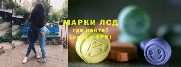 альфа пвп Бронницы