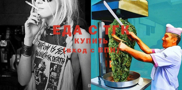 экстази Бугульма