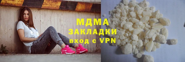 альфа пвп Бронницы