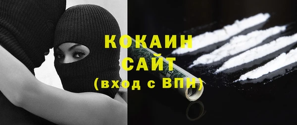 COCAINE Богородицк