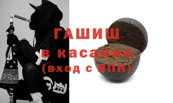 кристаллы Уссурийск