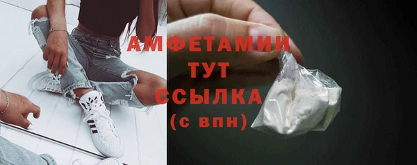 экстази Бугульма