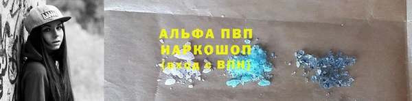 экстази Бугульма