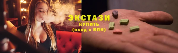 сатива Богородск