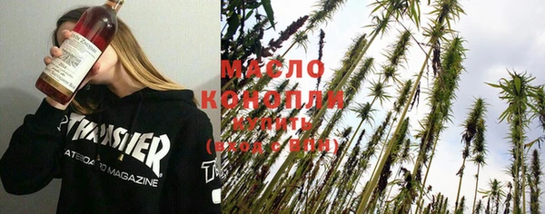 ECSTASY Волгодонск