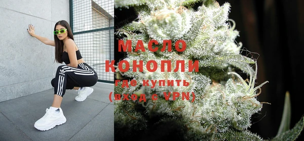 сатива Богородск