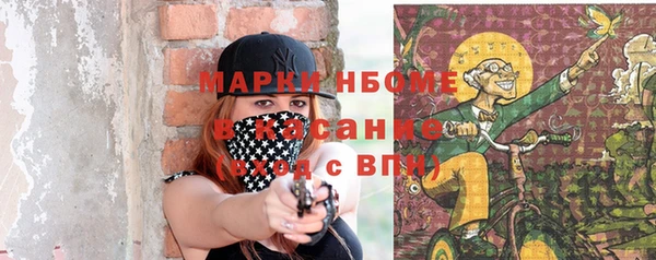 экстази Бугульма