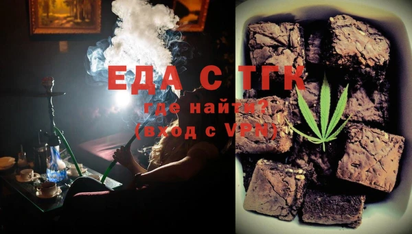 COCAINE Богородицк