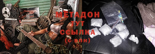 альфа пвп Бронницы