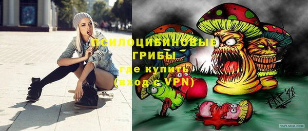 альфа пвп Бронницы