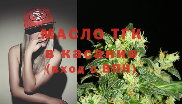 COCAINE Богородицк