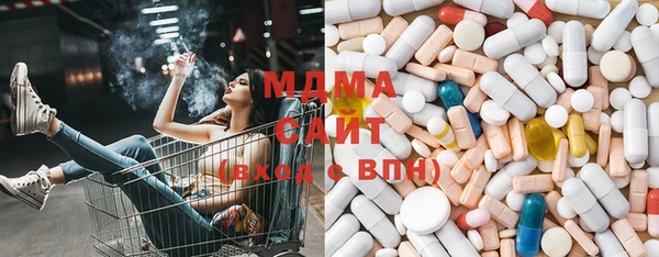 соль курить ск Великий Новгород