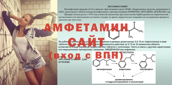 сатива Богородск