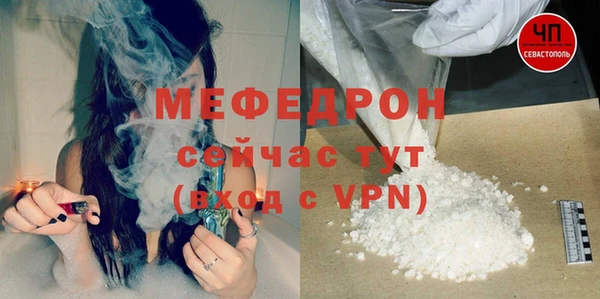 МДПВ Богданович