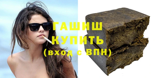 экстази Бугульма