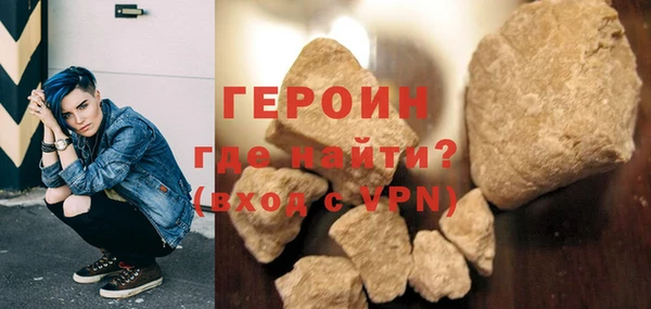 дмт Бородино