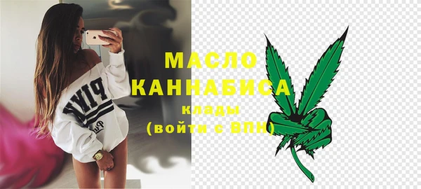 альфа пвп Бронницы
