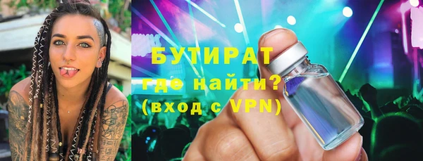 экстази Бугульма