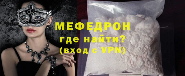 дмт Бородино
