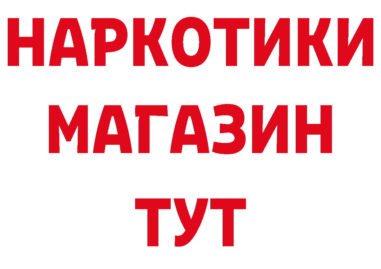 APVP СК как войти площадка hydra Высоковск