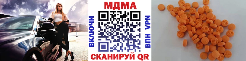МДМА VHQ  kraken рабочий сайт  Высоковск  где найти наркотики 