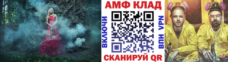Первитин Декстрометамфетамин 99.9% Высоковск