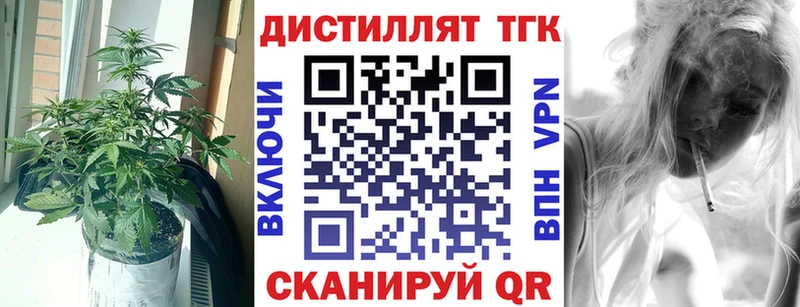 гидра ССЫЛКА Высоковск Дистиллят ТГК Wax купить сайты